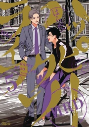 [9781634425070] HAPPY CRAPPY LIFE 5