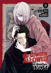 [9798893730197] NO LONGER ALLOWED IN ANOTHER WORLD 9