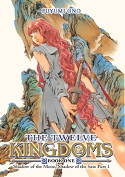 [9798893734461] TWELVE KINGDOMS NOVEL 1