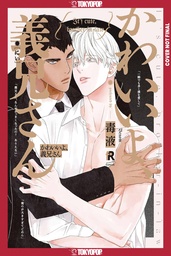[9781427881335] MY ADORABLE BETROTHED