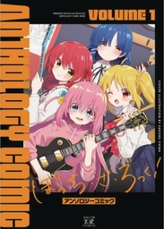 [9798855409383] BOCCHI THE ROCK COMIC ANTHOLOGY