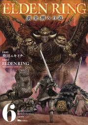 [9798855415605] ELDEN RING ROAD TO ERDTREE 6