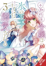 [9781975399283] SMALL ANIMALLIKE LADY ADORED BY THE ICE PRINCE 3