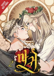 [9798400903021] LADY DEVIL 2