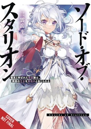[9798855407211] SWORD OF THE STALLION LIGHT NOVEL 1