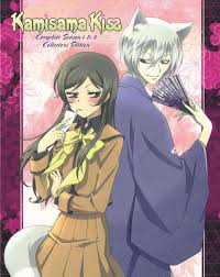 [5061085520000] KAMISAMA KISS Season 1 + 2 Collector's Edition Blu-ray