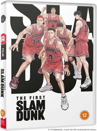 [5037899090879] SLAM DUNK The First