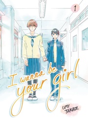 [9780593902936] I WANNA BE YOUR GIRL
