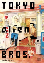 [9781974755424] TOKYO ALIEN BROS 3