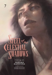 [9781974755288] STEEL OF THE CELESTIAL SHADOWS 7