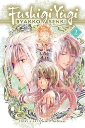 [9781974755684] FUSHIGI YUGI BYAKKO SENKI 2