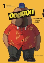 [9781634428569] ODD TAXI 1