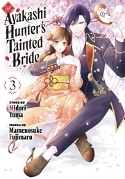 [9798888773925] AYAKASHI HUNTERS TAINTED BRIDE 3