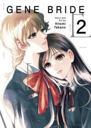 [9798893734621] GENE BRIDE 2