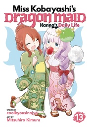 [9798893736830] MISS KOBAYASHIS DRAGON MAID KANNA DAILY LIFE 13