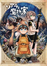 [9798895617168] SOARA & HOUSE OF MONSTERS 5