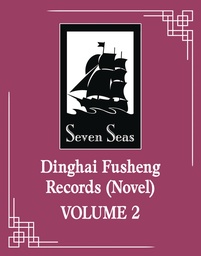 [9798893734140] DINGHAI FUSHENG RECORDS (NOVEL) 2