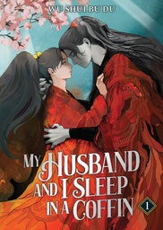 [9798893736922] MY HUSBAND AND I SLEEP IN A COFFIN NOVEL 1