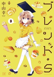 [9798855406108] BLEND-S 3