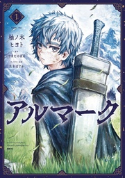[9798855418644] ALMARK NOVEL 1