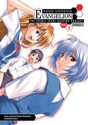[9781616559700] NGE SHINJI IKARI RAISING PROJECT OMNIBUS 1