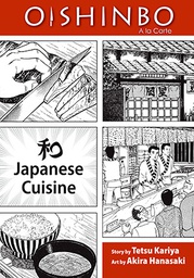[9781421521398] OISHINBO 1 JAPANESE CUISINE