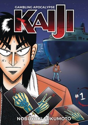 [9781634429245] GAMBLING APOCALYPSE KAIJI 1