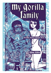 [9781961581111] MY GORILLA FAMILY