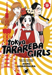 [9781632368577] TOKYO TARAREBA GIRLS 9