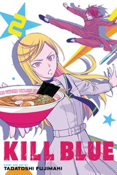 [9781974756179] KILL BLUE 2