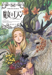 [9781419778476] EDEN OF WITCHES 4