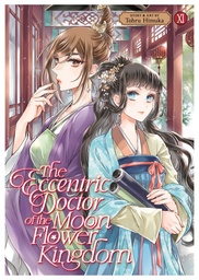 [9798893733648] ECCENTRIC DOCTOR OF MOON FLOWER KINGDOM 11