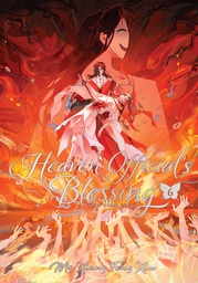 [9798893731415] HEAVEN OFFICIALS BLESSING TIAN DLX NOVEL 6
