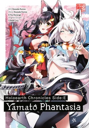 [9781646092765] HOLOEARTH CHRONICLES SIDE E YAMATO PHANTASIA 1