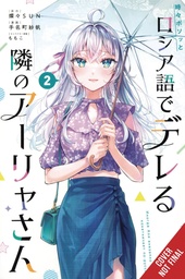 [9798855413816] ALYA SOMETIMES HIDES HER FEELINGS IN RUSSIAN 2