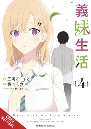 [9798855416794] DAYS WITH MY STEPSISTER 4
