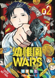 [9798855409109] KINDERGARTEN WARS 2