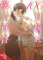 [9798855410969] LILIES BLOOMING IN 100 DAYS MANGA