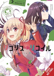 [9798855414844] LYCORIS RECOIL OFFICIAL COMIC ANTHOLOGY REPEAT 1