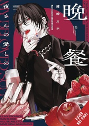 [9798855417302] MY BELOVED SUPPER