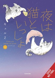 [9798855414721] NIGHTS WITH A CAT 6