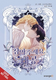 [9798400903830] FINDING CAMELLIA 5