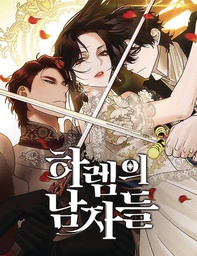 [9798400903977] MEN OF THE HAREM 4