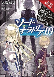 [9781975331719] IS WRONG PICK GIRLS DUNGEON SWORD ORATORIA NOVEL 10