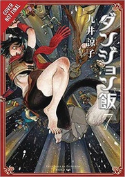 [9781975358587] DELICIOUS IN DUNGEON 7