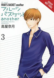 [9781975358594] FRUITS BASKET ANOTHER 3