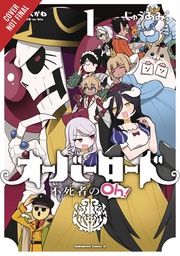 [9781975358648] OVERLORD UNDEAD KING OH 1