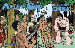 [9781936412662] ALLEY OOP IN ANCIENT CHINA (AL) 9