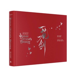 [9781638380504] ART OF HEAVEN OFFICIALS BLESSING ONE FLOWER ONE SWORD