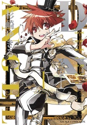 [9798855419955] DN ANGEL NEW ED 1